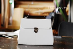 『フォーマルバッグ』サンプル